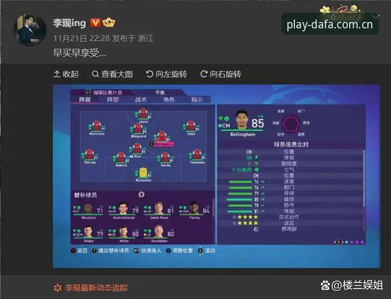 3大签证障碍让世界杯观赛梦碎——资深球迷黄强教你如何用DAFA平台避坑