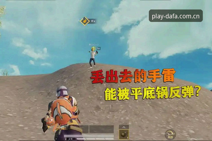 大发DAFA 揭秘大发DAFA电子游戏平台:技术评测背后的真相与体验深度解析